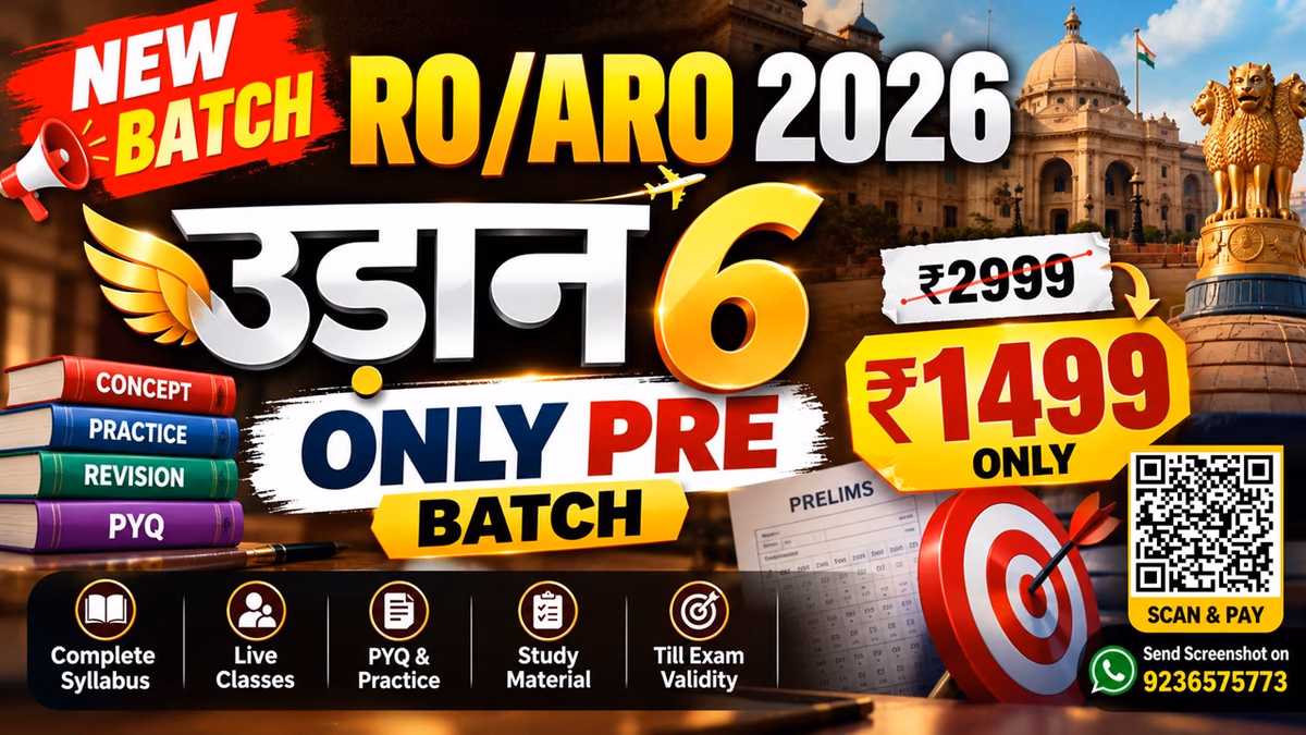 उड़ान 6 (Only Pre) | Targeted RO/ARO 2026 | Complete Batch